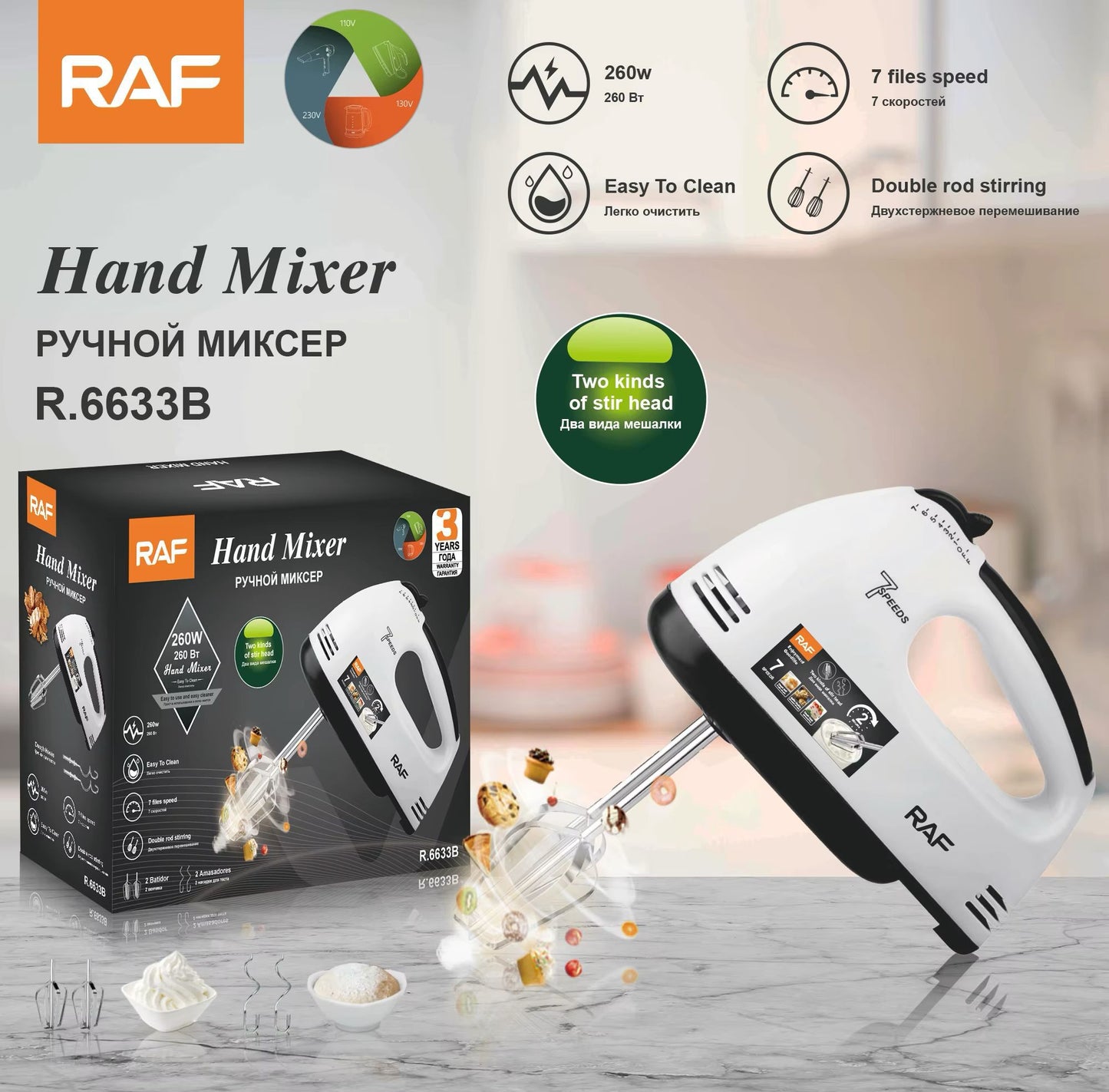 ⚡ Hand Mixer RAF R.6633B – Powerful & Convenient Kitchen Essentia